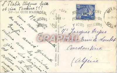 सी डी अजूर — काउंटर-जूर — 112 — एड. एमजेओआर — पीछे