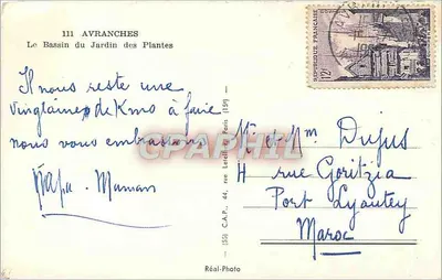 Avranches — Basen ogrodu botanicznego — C.A.P. nr [55] — Rewers