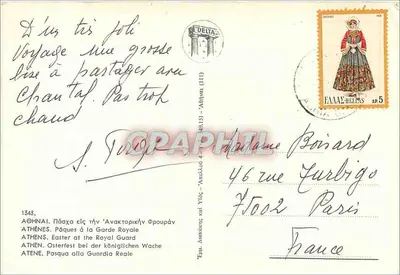 Ateny — Wielkanoc u Straży Królewskiej — wydawca Delta, n°1343 — Rewers