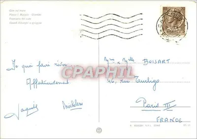 Cattolica — Regata jachtów — P. Marzari S.R.L. Schio — Rewers