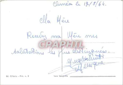 Monte Castelletto - "La Madonnina" - ms. 945 - Ed. Cillaria n. 2 — Rewers