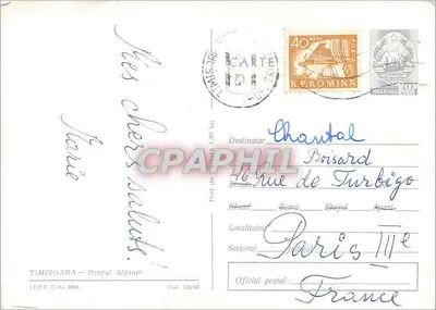 Park Alpinet — Timișoara — wyd. I.P.T. C-da 3066, Col. 128/68 — Rewers