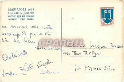 Mariapoli — widok panoramiczny z szczytu — wydawca nieznany — Rewers