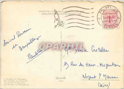 Pavilion Niemiec — Wystawa Uniwersalna w Brukseli 1958 — Wydawca Epicarte n° 9.317 — Rewers