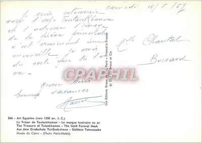 Máscara funeraria de Tutankamón — Edición Braun y Cie, n°266 — Reverso