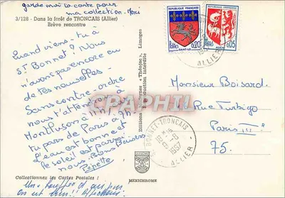Słoń w lesie Troncais — Wydawnictwo «Théojac» — n°3/128 — Rewers