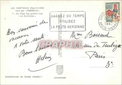 Bordeaux — Winorośl i wino — Iris — Rewers