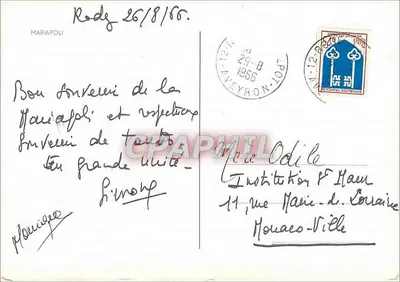 Bóg — cytata z Konstytucji «Lumen gentium» — Mariapoli — Rewers
