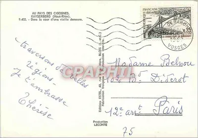 Kayserberg — Wnętrze starej rezydencji — Estel — Rewers