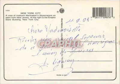 Nowy Jork — widok na wieżowce Manhattan z Nowego Jorku — wydawca Allied Mailer, n° 1233 — Rewers