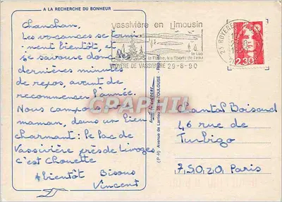सूर्योदय पर मछुआरा — वासिवियर झील — एडिटर आईआरआईएस — पीछे
