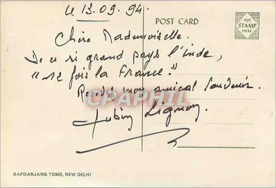 Tomba di Safdarjung — Delhi — editore sconosciuto, numero di serie non visibile — Verso
