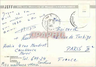 Cour intérieure de la Mosquée de la Mahakma — Casablanca — éditeur JEFF, n° 373 — Verso