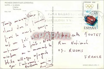 ल्लीविया — चर्च — कैम्पान्या-हुग-फेरान कैम्पेन फोटोग्राफी, नंबर 1161 — पीछे