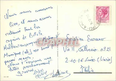 Mediolan — Duomo w nocy — wydawca nieodczytalny — Rewers