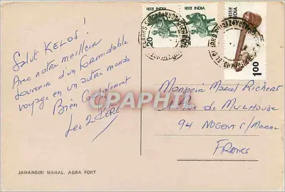 Jahangiri Mahal, Zamek w Agra — numer seryjny nie widoczny — Rewers
