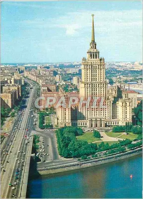 Hotel Ukraine em Moscou — vista aérea — PLAKAT, 1980