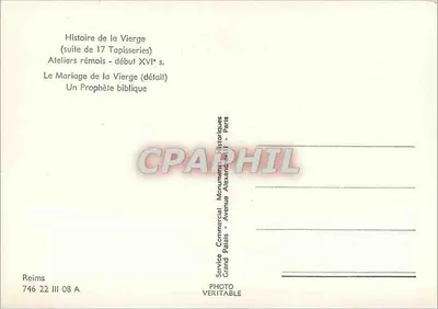 O Casamento da Virgem — detalhe de uma tapeçaria — Ateliers rémois, início do século XVI — Verso