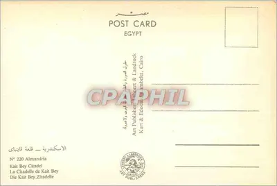 Citadela de Kait Bey — Alexandria — Edição Kurt & Landrock, n° 220 — Verso