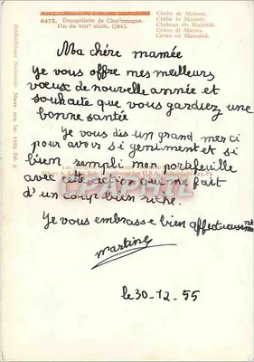 Cristo em Majestade — Evangelho de Carlomagno — Bibliothèque Nationale, Nouv. acq. lat. 1293, fol. 3 — Verso