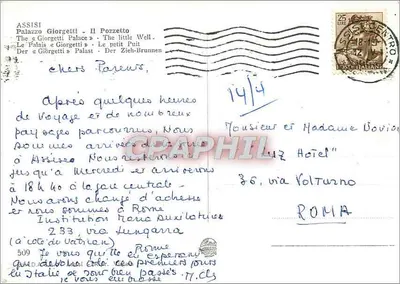 Assisi - Palazzo Giorgetti - O pequeno poço — editor desconhecido, número de série não visível — Verso