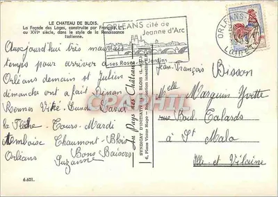 O Castelo de Blois — Fachada das Loges, Século XVI — Reprodução INITIATIVE HUGO (L.467) — Verso