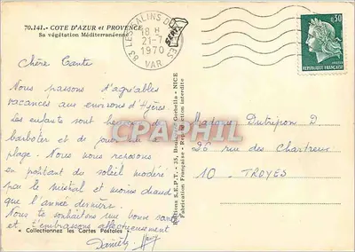 Mediterrane tuin — palmboom en bloemen — Edities S.E.P.T. - 70.141 — Achterkant