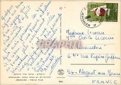 Jerozolima — widok z Góry Oliwnego — n° 8762 — Rewers