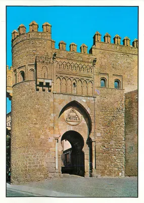 Toledo — Porta do Sol (século XV) — Julio de la Cruz - Toledo