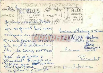 Zamek Loary oświetlony — Courtais — Rewers