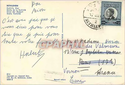 Gwiazda Narodzin — Betlejem — Wydawca Canavati Bros. nr BT-3 — Rewers