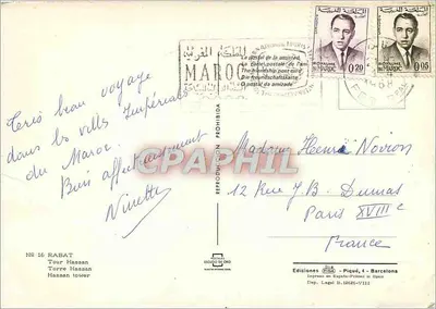 Wieża Hassan — Rabat — Wydawnictwo (PESA) - N° 16 — Rewers