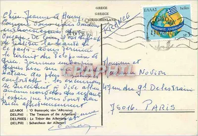 Delphes — Ruiny świątyni Apollona — wydawca nieznany — Rewers