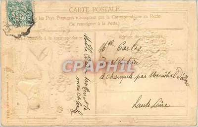 Bom e feliz ano! — Carta de boas-vindas com sinos e flores — Editor não identificado — Verso
