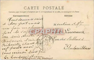 Biarritz - Rocher de la Vierge — Bazar Central — Rewers