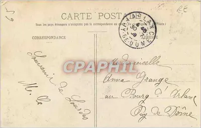 Lourdes - Bazylika - Plac - BR - 645 — Rewers