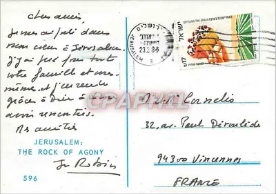Jerozolima: Kamień Agonii — wydawca Jerozolima, nr 596 — Rewers