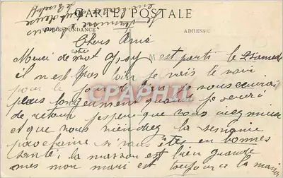 Sens (Yonne) — Kaplica Instytucji Jeanne-d'Arc, rue Victor-Guichard — Zbiór J. D. w Sens — Rewers