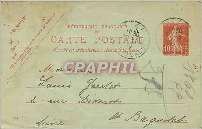 Carta manuscrita — França — editor desconhecido, número de série não visível — Verso
