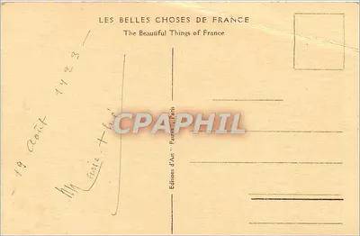 Paris - Place de l'Étoile - Arc de Triomphe — éditeur PATRAS, n° 102 — Verso