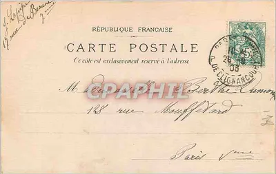 Festa di compleanno — scena interna — J. Lapije — Verso