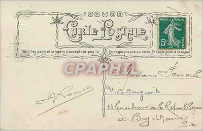 Rosas e borboleta — Boas Festas — Gast.Vié, Paris, n°3735 — Verso