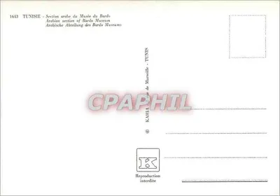 Cour interior do Museu do Bardo — Tunísia — Seção árabe — Editor KAHIA, n° 1643 — Verso