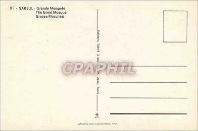 Nabeul — Grande Mesquita — Edições TANIT, Túnis — Verso