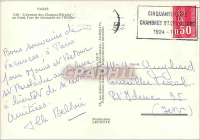 Paryż - Aleja Champs-Élysées — Arc de Triomphe w tle — Wydawnictwo CUY — Rewers