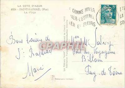 Plaża Saint-Raphaël — La Réserve — Wydawca Les Faitons 'MAP' - Numer serii nie widoczny — Rewers