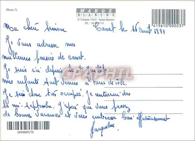 Passeio de verão — rua florida com portão — Éditions S.M.D. Sainte-Maxime, n° 419610 — Verso