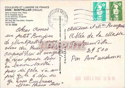 Place de la Chapelle neuve — Montpellier — Éditions d'art — Rewers