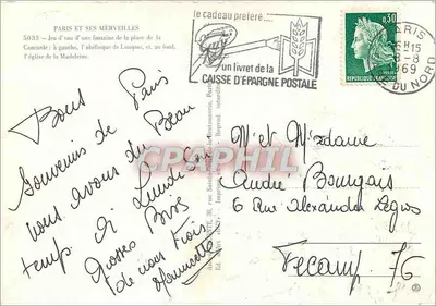 Place de la Concorde — Fontaine de la Concorde et obélisque — Wydawca Guy, n°5033 — Rewers