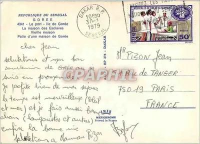 Gorée — Souvenir de Gorée — Rewers